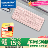 罗技（Logitech）K380 键盘 蓝牙办公键盘 无线键盘 女友 便携超薄键盘 笔记本键盘 茱萸粉