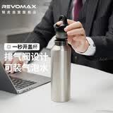 REVOMAX保温水杯男士办公室杯子304不锈钢学生保温杯高中生-太空灰592ml