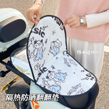 繁夏夏季电动车坐垫双层防晒隔热座垫套艾玛雅迪电瓶车通用防水保护垫
