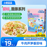 小鹿蓝蓝婴幼儿加钙动物造型面牛肉芦笋番茄味200g 宝宝面条钙铁锌无盐