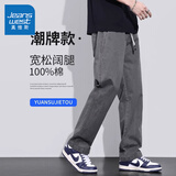 真维斯纯棉休闲裤男士春季2025新款春夏运动宽松直筒工装阔腿长裤子男款 灰色常规 L 【120-140斤】