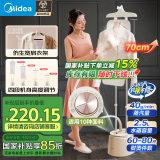 美的（Midea）挂烫机【升级10档熨烫】家用双杆手持熨烫机蒸汽电熨斗挂烫机 2.5L大水箱 礼品团购推荐 【国家补贴】10档熨烫模式