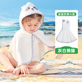 牧萌婴儿防晒衣防紫外线凉感透气男女宝宝夏季冰丝防晒服 灰白熊猫