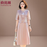 俞兆林年轻妈妈夏装短袖连衣裙女2025新款洋气中老年女装雪纺套装两件套 粉色 3XL [建议120-135斤]