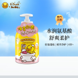 B.Duck baby小黄鸭安护洗沐套装氨基酸洗发露洗澡沐浴露婴儿童新生儿月龄宝宝 倍柔洗发露500g*1瓶