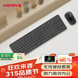 CHERRY樱桃 DW2300 二代升级版无线键鼠套装 办公键鼠套装 电脑无线键盘 轻音办公家用经典黑