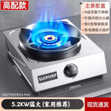 SUIPORP煤气灶单灶 液化气台式燃气灶 天然气家用节能猛火灶单个眼户外 高配特价款-猛火-聚能锅架-熄保 天然气【符合3C认证】