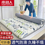 南极人抗菌床垫宿舍单人床褥榻榻米加厚1.5x2米被褥可折叠铺底地铺睡垫 JSL幸运儿【约4cm】 120cm*190cm【拒绝塌陷 学生款】