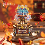 中国国家博物馆孝端皇后凤冠九龙九凤拼插迷你首饰盒手工创意古风送朋友生日礼物 九龙九凤拼插迷你首饰盒