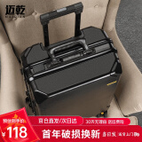 迈乾行李箱可上飞机小型登机箱男士商务出差皮箱子结实耐用铝框拉杆箱 黑色【USB充电口+侧挂钩】 20英寸 【终身质保+备用轮+箱套】