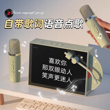 开亿生日礼物女生送男女朋友实用走心高级成人乔迁之喜摆件毕业女孩 【歌词蓝牙音箱-绿色】双麦版本