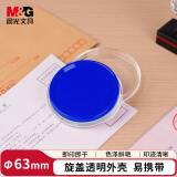 晨光（M&G）φ80mm透明圆形财务快干印台印泥 办公用品 蓝色单个装AYZ97512