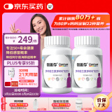 善存银善存中老年女士复合维生素b族vd3更年期调理抗衰白发vc维e锌钙