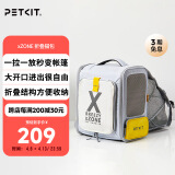 小佩宠物背包灰色 透明透气外出用大号便携小型犬双肩猫包