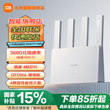 小米（MI）路由器BE3600 千兆版WiFi7 4核高通芯片 4颗高性能独立放大器 可联网SU7 小米路由器BE3600【千兆版】