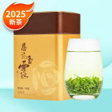 恩施玉露（ENSHIYULU）2025年新茶特级绿茶恩施硒茶 明前春茶冷泡茶办公茶100g