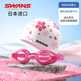 SWANS泳镜日本进口防水防雾高清泳帽套装男女游泳眼镜潜水FOX1粉色樱花