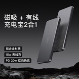 凡杲【国标3C认证丨磁吸能量卡】苹果无线充电宝iphone16/15/14超薄大容量iwatch手表快充迷你移动电源 【8mm超薄大师】5000mAh丨深空灰