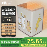 Hulker 四维取暖器暖脚宝暖脚屋折叠暖脚垫办公室发热脚垫桌下暖脚神器 冬季保暖暖腿神器 【数显温控器】五维暖脚-10档/定时（脚垫+毛毯）