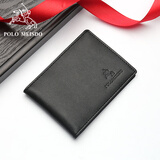 保罗美思得驾驶证套男超薄证件位卡包驾照夹机动车行驶证本套生日礼物生日