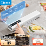 美的（Midea）真空封口机 家用小型全自动真空包装机食品塑封机 干湿两用压缩机 真空保鲜打包机KF12