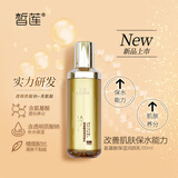 皙莲氨基酸保湿润颜乳100ml 补水面部护肤 含角鲨烷维E泛醇 乳液