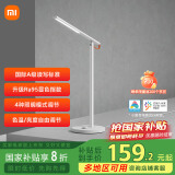 米家（MIJIA）1S增强版智能学习台灯卧室儿童读写书桌led小米灯具