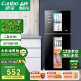 康宝（Canbo）消毒柜 家用小型立式 厨房餐具 碗筷茶杯消毒碗柜  大容量 高温二星级消毒柜 二星级 90L XDZ90-G1