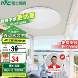 雷士照明（NVC）吸顶灯圆形阳台灯玄关灯led厨房灯简约白光12W家用工程物业包安装