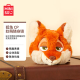名创优品（MINISO）迪士尼疯狂动物城尼克镜子随身镜手持化妆镜高清镜面毛绒公仔挂件