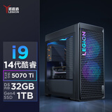 联想（Lenovo）拯救者刃7000K游戏主机台式电脑(14代i9-14900HX RTX5070Ti 16G显卡 32G D5)国家补贴 畅玩3A大作