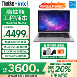 ThinkPad Neo14 【国家补贴20%电脑】14英寸高性能设计全能标压商务办公ibm笔记本轻薄本校园办公本商务本 i5-12500H 16GB 512G固态 北极灰 官方标配 2.2K超清屏