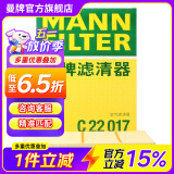 曼牌（MANNFILTER）空气滤芯格汽车保养专用配件适用于宝马 C22017 】1系118i 120i 125i