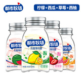 都市牧场爽口含片45g*4瓶维C无糖薄荷糖清口润喉糖水果味压片糖果 柠檬+西瓜+草莓+西柚