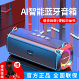 CLAISON蓝牙音箱柏林之音智能音响重低音炮家庭户外便携式桌面电脑无线音响家用防水可插卡高音质超长续航 深邃黑【智能语音交互丨长续航】