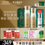 佰草集典萃凝时臻颜套装礼盒提拉紧致淡化干纹细纹保湿抗皱护肤品送礼物 3件：水150ml+乳100ml+精华30ml