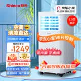 新科移动空调大1P单冷家用空调一体机免排水立式免安装出租房制冷量2000w小空调KY-20F1 1.5匹单冷