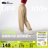 蕉下（beneunder）束脚休闲裤子女士运动阔腿冰丝防晒长裤速干高腰春夏25新款AL205
