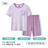 三枪童装新款凉感莫代尔防螨抑菌男童女童吸湿排汗中袖中裤圆领家居服 短袖短裤淡紫 165