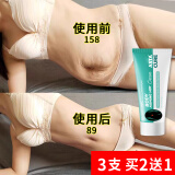 ASTACURE减肥药减肥瘦肚子燃脂正品100%正品大肚子神器贴膏瘦腿塑瘦身排油