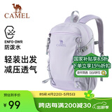 骆驼（CAMEL）双肩背包防水男旅行轻量男女学生户外徒步登山包A1S3B5110E丁香紫