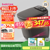 蓓慈(beici)泡脚桶全自动按摩足浴盆洗脚盆电动恒温加热深桶智能送长辈妈妈节假生日礼物M2Pro