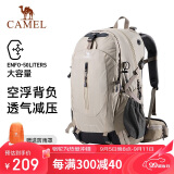 骆驼（CAMEL）登山包户外背包旅行背包登山双肩包徒步背包 50L 2S0A4001A 卡其