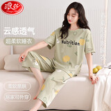 浪莎女士睡衣女夏季薄款短袖七分裤棉质圆领套头可外穿家居服