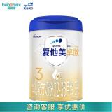 爱他美（Aptamil）原卓萃新国标 卓傲幼儿配方奶粉 12—36月龄 3段  荷兰进口 卓傲3段 【原卓萃新国标】 800g 1罐