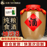 任意门贵州酱香型白酒53度纯粮食酒10斤坛高粱散酒泡酒口粮酒酱香酒送礼 53度 5000mL 1坛 土陶坛装白酒