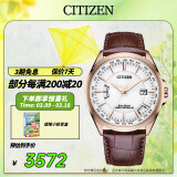 西铁城（CITIZEN）手表男日韩表空中之鹰光动能电波皮带商务礼物CB0253-19A