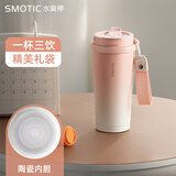 水莫停保温杯男女士咖啡杯陶瓷内胆便携随行杯高颜值七夕教师送礼水杯子