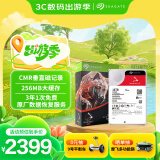 希捷（SEAGATE）NAS硬盘 12TB 256MB 7200转 CMR垂直 网络存储 SATA 希捷酷狼 机械硬盘 数据恢复服务 3.5英寸