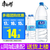 康师傅 饮用纯净水1.5L*8瓶 家庭办公用水 1.5L*8瓶